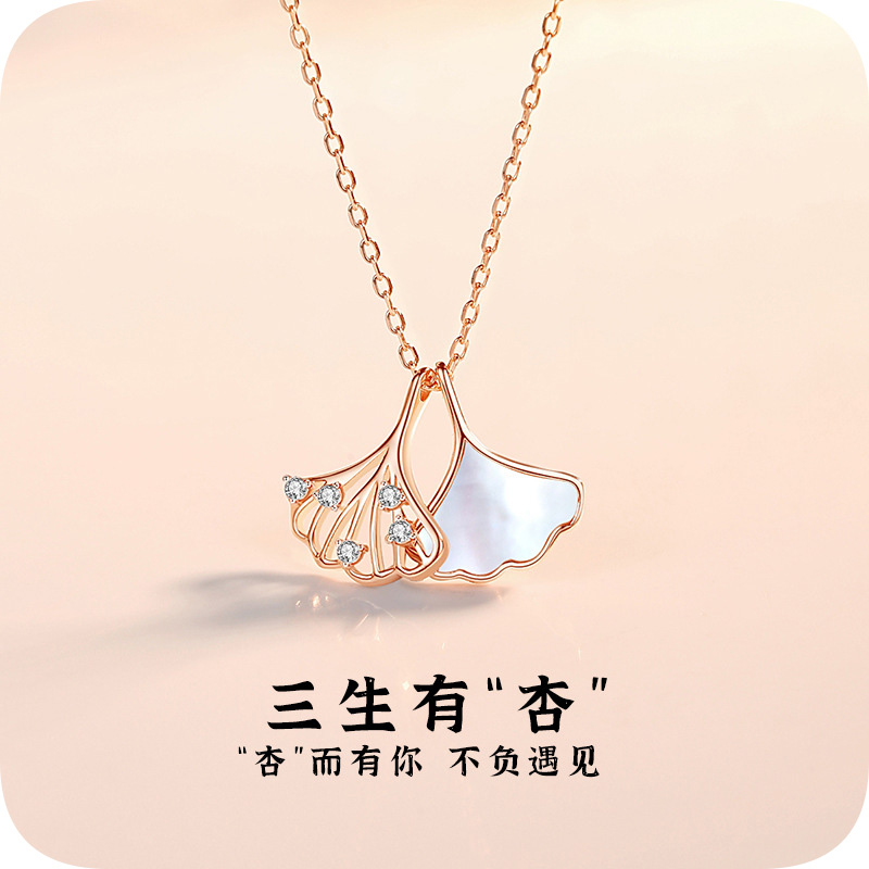 纯金LOVOYO爱有感应项链 真爱永恒系列-两心相悦