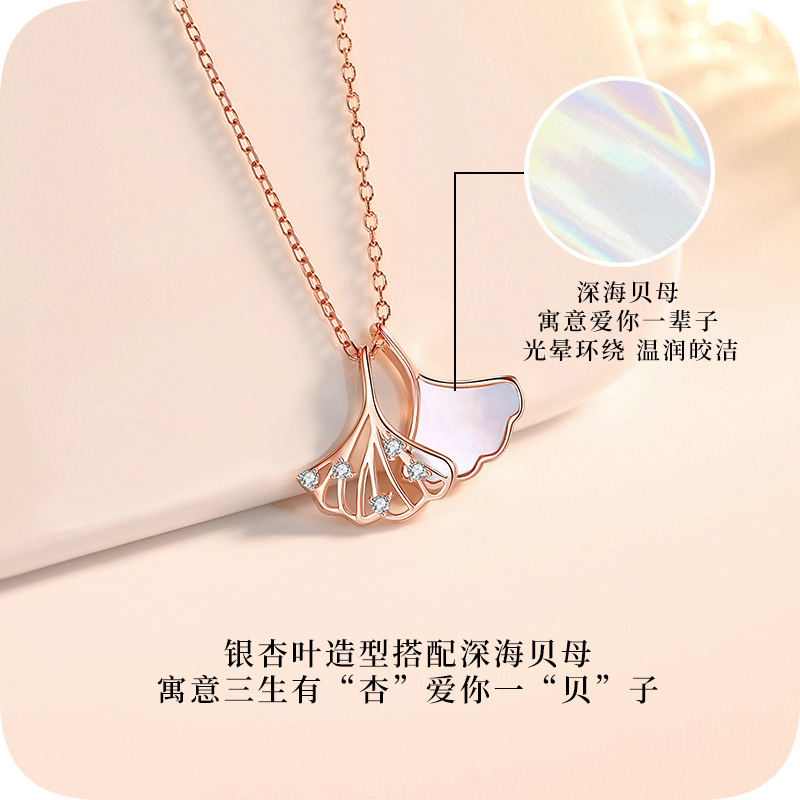 纯金LOVOYO爱有感应项链 真爱永恒系列-两心相悦